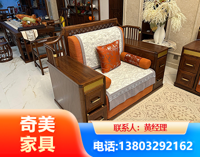 吐鲁番实木家具