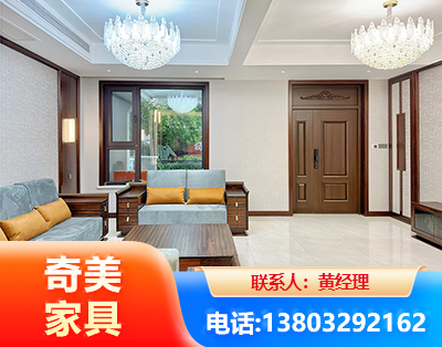 吐鲁番实木家具
