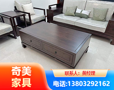 吐鲁番实木家具